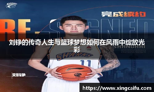 星空·综合体育中国官方网站