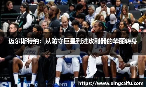 星空·综合体育中国官方网站