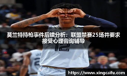 星空·综合体育中国官网