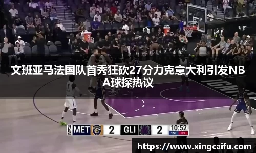 星空·综合体育