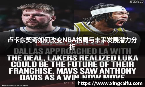 星空·综合体育中国官网