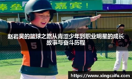 星空·综合体育中国官方网站