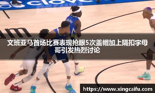 星空·综合体育中国官方网站