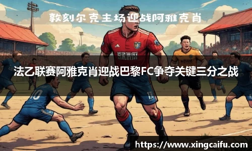 星空·综合体育中国官方网站