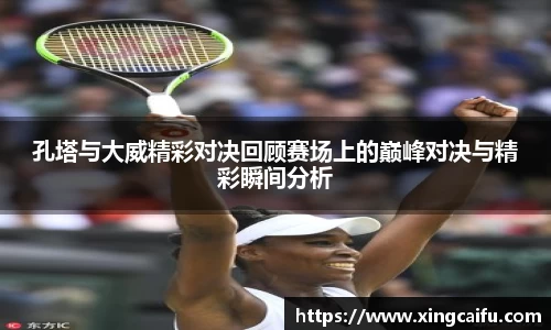 星空·综合体育中国官方网站