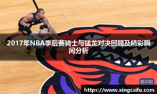 必一