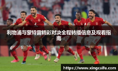 必一