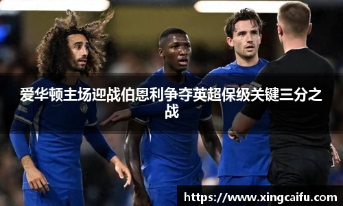 必一运动官网